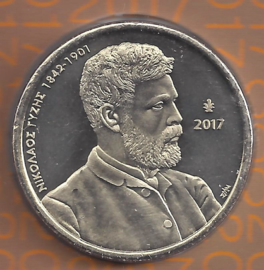 Griekenland 5 euromunt 2017 "Nikolaos Gysis" (in blister)