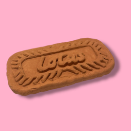 Lotus speculoos van keramiek