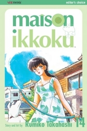 Maison Ikkoku, Volume 14