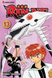 RIN-NE  Vol. 13