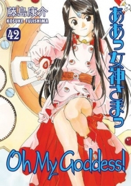 Oh My Goddess! Vol.42