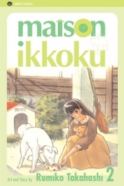Maison Ikkoku, Volume 2