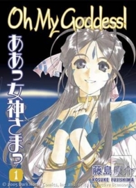 Oh My Goddess! Vol.1