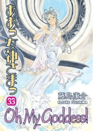 Oh My Goddess! Vol.33