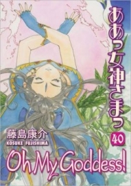 Oh My Goddess! Vol.40