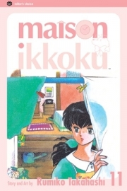 Maison Ikkoku, Volume 11