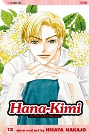 Hana-Kimi, Volume 12