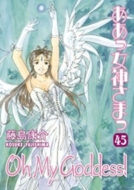 Oh My Goddess! Vol.45