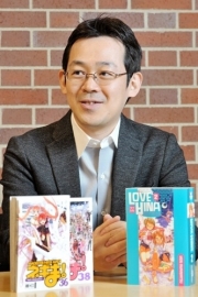 Ken Akamatsu