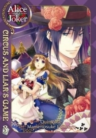 Alice in the Country of Joker: Circus and Liar`s Game, vol. 3