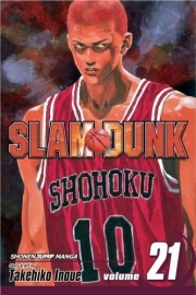 Slam Dunk  Vol.21