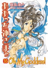 Oh My Goddess! Vol.35