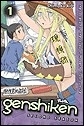 Genshiken: Second Season 1