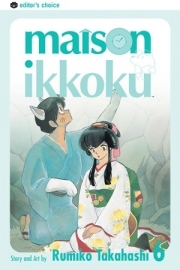 Maison Ikkoku, Volume 6