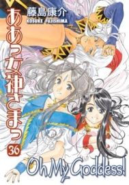 Oh My Goddess! Vol.36