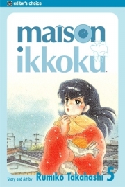 Maison Ikkoku, Volume 5