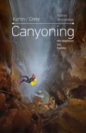 Crete Canyoning - Crete - Κρήτη