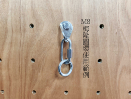 TEBYLON Abseilring M8