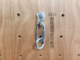 TEBYLON Abseilring M10