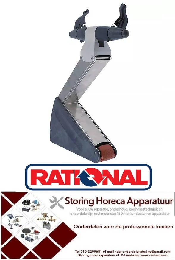 REINIGINGSARM RATIONAL OVEN OF STEAMER HORECA GROOTKEUKEN APPARATUUR REPARATIE ONDERDELEN