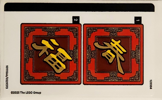 Sticker Sheet for Set 40756