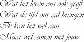 Muursticker: Wat het leven ons ook geeft......
