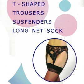Black Lace Garter Belt - Sexy Suspenders
