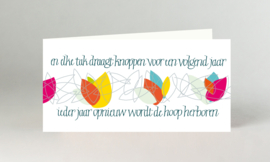 En elke tak draagt knoppen, Symposion