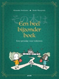 Een heel bijzonder boek / Naoki Matayoshi en Shinsuke Yoshitake