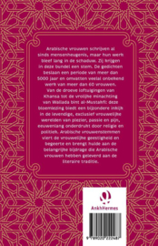 Arabische vrouwen stemmen / Abdullah Al-Udhari