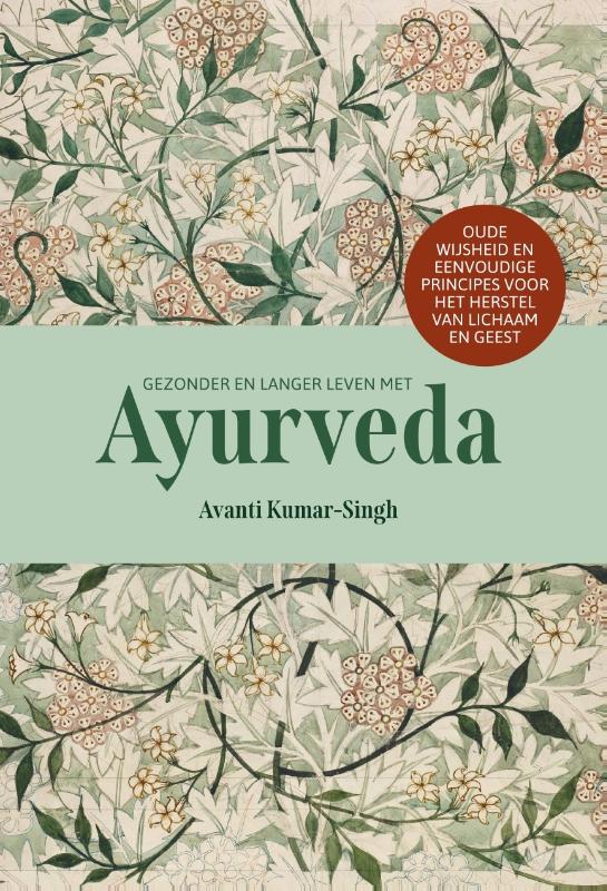 Ayurveda / Avanti Kumar-Singh
