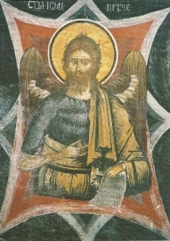 Joh. de Doper, Byzantijns, kerk Hurez, Roemenië