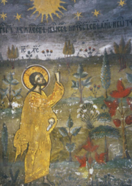 Schepping van het gesternte, 4de dag, Byzantijns