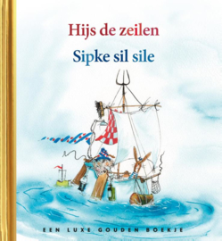 Sipke gaat zeilen / Lida Dijkstra