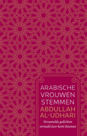 Arabische vrouwen stemmen / Abdullah Al-Udhari