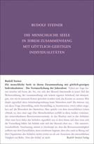Die menschliche Seele in ihrem Zusammenhang mit göttlich-geistigen Individualitäten GA 224 / Rudolf Steiner
