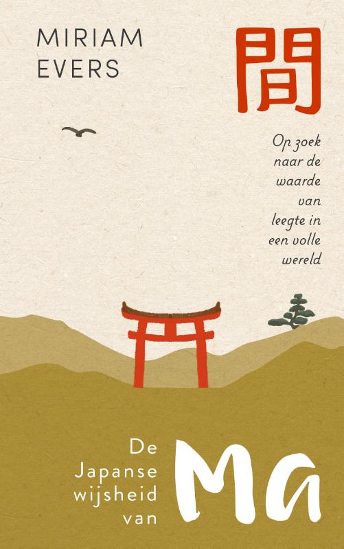 De Japanse Wijsheid van Ma / Miriam Evers