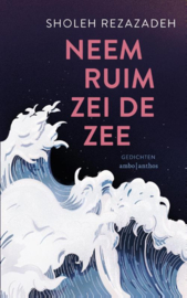 Neem ruim zei de zee / Sholeh Rezazadeh