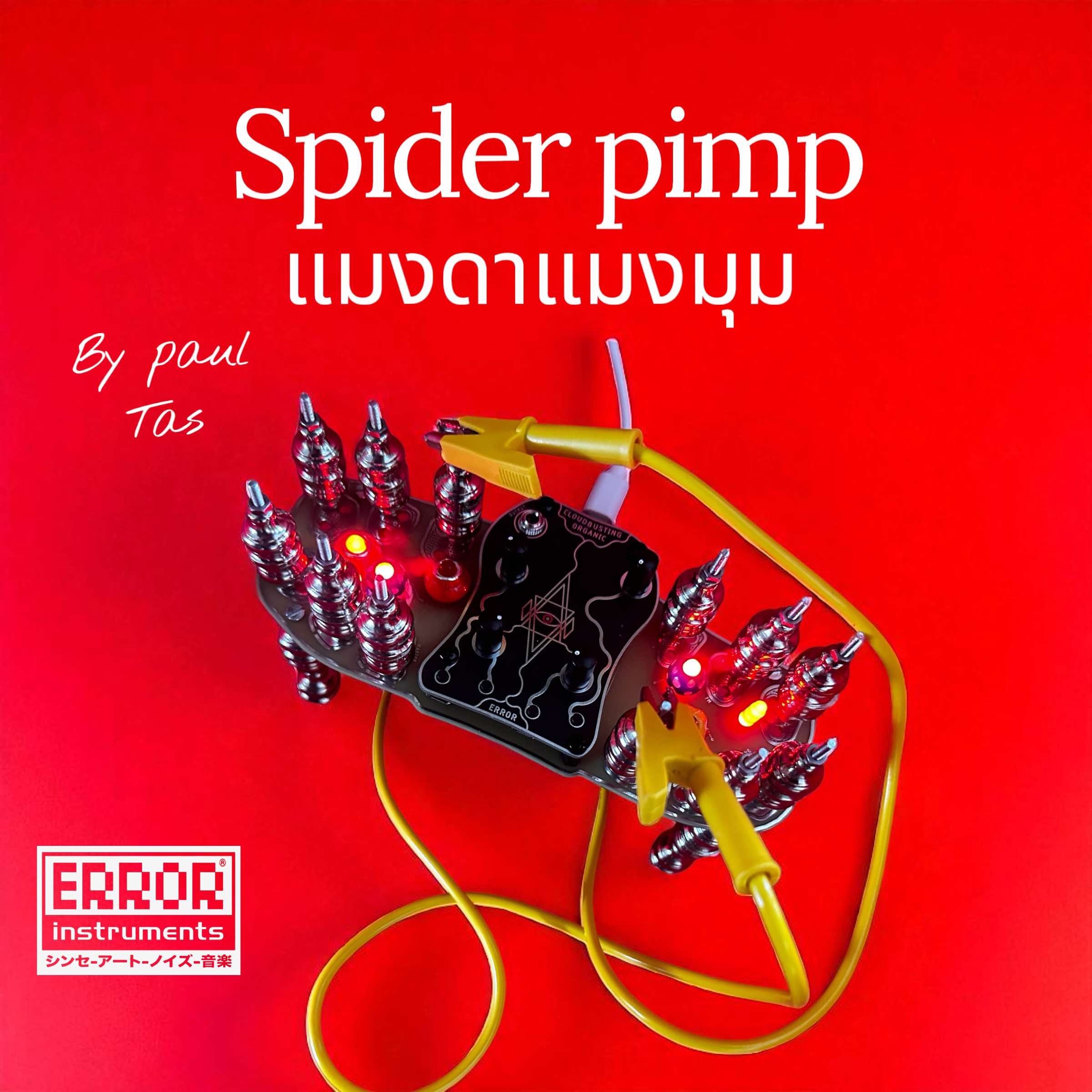 SPIDER PIMP CLOUDBUSTING