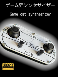 Game cat synthesizer Special limited white addition