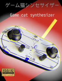 Game cat synthesizer Special limited white addition