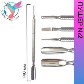 Cuticle Pusher #2