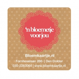ST1304 | Sticker