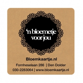 ST1305 | Sticker