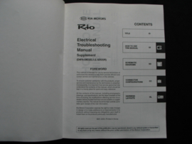 Workshop manual Kia Rio (2006) electrical troubleshooting supplement