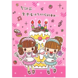 Christmas card Miki Christmas Cake
