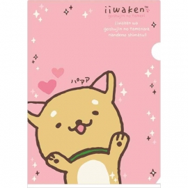 A4 file folder Iiwaken Dog