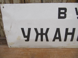 Oud emaille bord