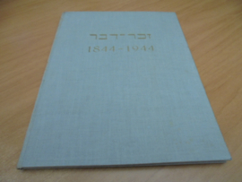 Gedenkboek ter gelegenheid van het 100 jarig bestaan van het theol. Litt. Orat. gezelschap 1844 - 1944