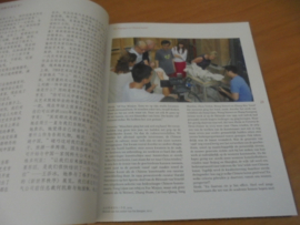 Focus Beijing - collectie de Heus-zomer
